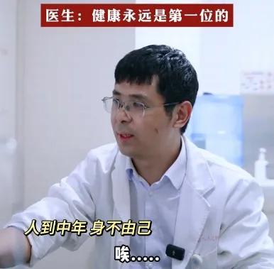 脑梗专家自己也脑梗了 过劳成主因
