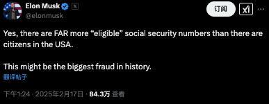 馬斯克聲稱(chēng)發(fā)現(xiàn)360歲老人 數(shù)據(jù)異常引爭(zhēng)議