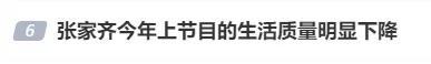 张家齐说想学着掌控和主导人生 从奥运冠军到独立女孩的转变