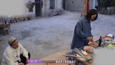 周一围看了桃花坞半夜被朱丹气醒 朱丹：骗你就骗你了，还需要挑日子吗