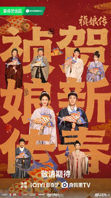 腾讯两部预约破300w的待播剧 暑期档爆款预定