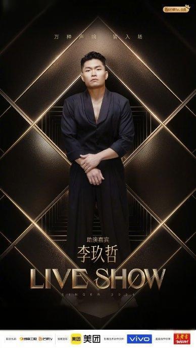 《偏爱》不如让胡彦斌一个人唱 改编挑战与期待