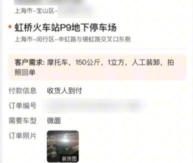价值20多万杜卡迪被拖走 车主不知情 豪车车库被盗引发关注