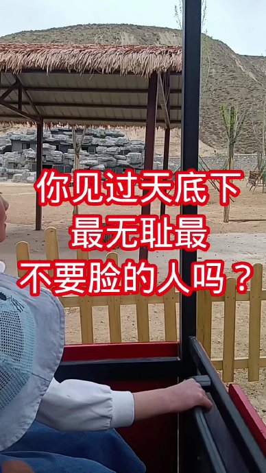 高薪总裁助理是陷阱？四种骗局套路全解析