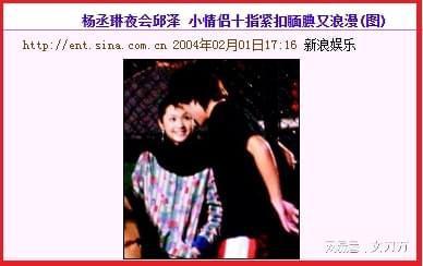 小天后陷父子包养丑闻 被曝床上功夫好下面很紧