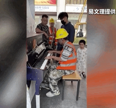 深圳弹钢琴走红的工人大叔受邀看春晚