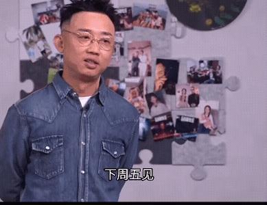 GAI：还得再苟一期烦死 排名第七引发争议