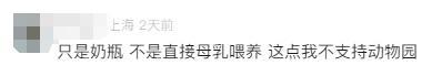 园方回应婴儿展馆内喝奶被赶 母婴设施争议引关注