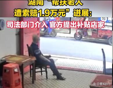 和稀泥式调解得不出正义