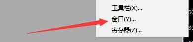 GoldWave怎么启用自动瓷砖声音窗口布局