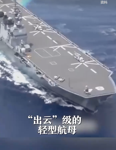 日本自卫队配合高市“亮刀”意图何在？日本自卫队密集军演