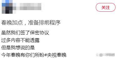朱军重返央视工作 时隔四年朱军还能回来主持吗？