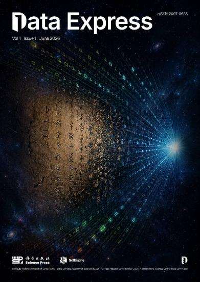 我国首本英文数据期刊Data Express创刊发布