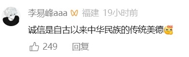 司机垫付1元车费 老人等1小时还钱 双向善意温暖人心