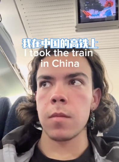 法国小伙中国高铁奇遇记 粉丝心态揭秘