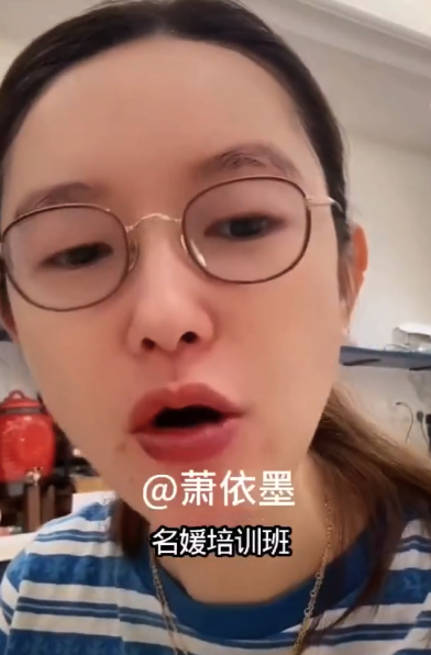 张大奕聊名媛培训班：那群女孩子，名媛百分之七十是培训天份