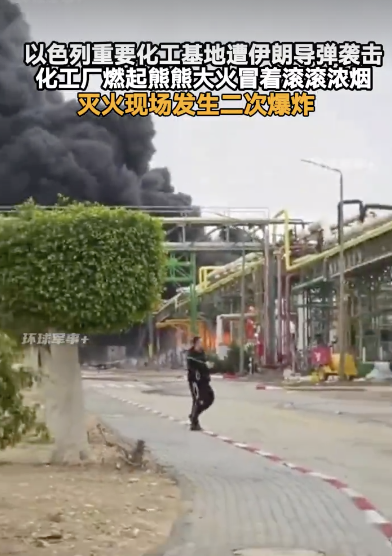 以化工厂遭袭灭火时发生二次爆炸