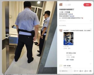 警方调查外卖百草枯造谣者 谣言已被删除