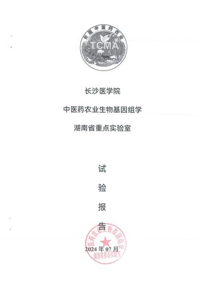 高尿酸痛风难题有解了！酸友特膳，青少年高尿酸人群的健康守护者