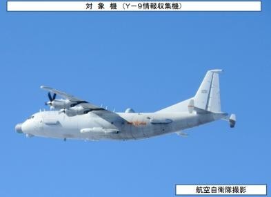 日防卫省：中国军机飞越宫古海峡 日战机“应对”