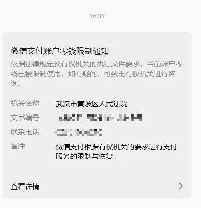 女子贷款数十万美容起诉后反成被告