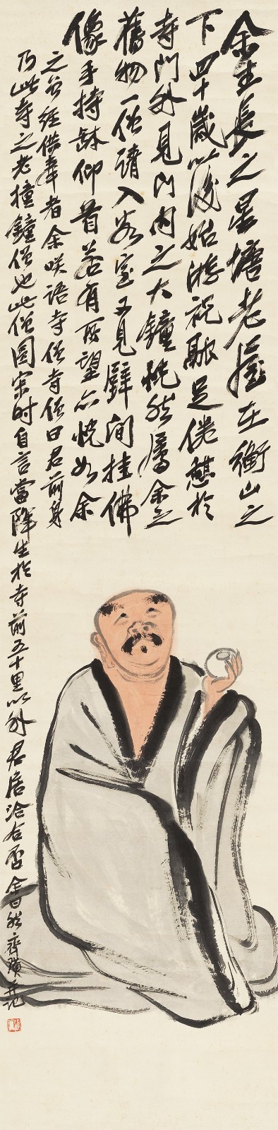 齐白石(1864-1957)持缽和尚设色纸本  立轴