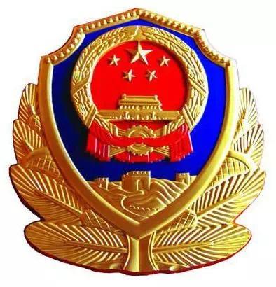 每查获1人最高奖10万元 广西出台群众举报奖励通告