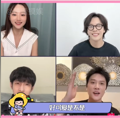 冯绍峰直播首秀像小学生，在游戏不节非常遵守规则