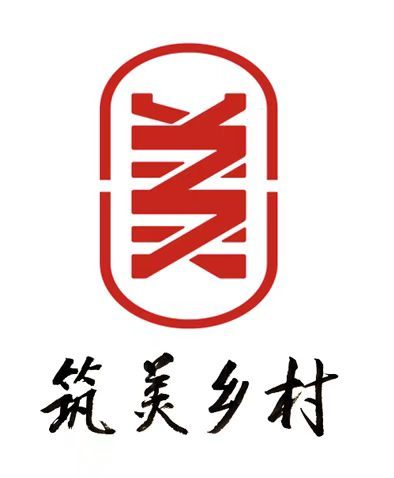 “明日乡村：全球南方视野下的文化乡建”学术工作坊在北京大学举办(图8)