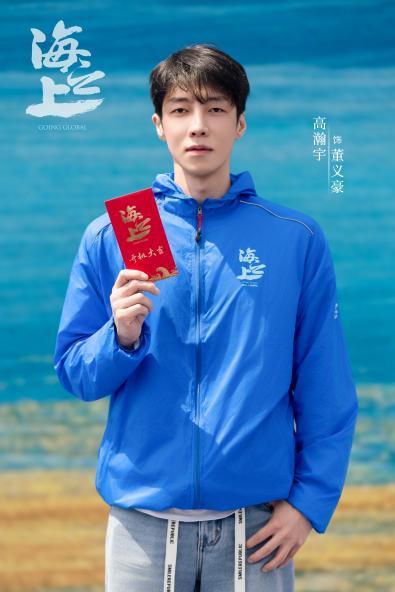 《海之上》青岛开机 重回精神原乡聚焦“码头上的中国”