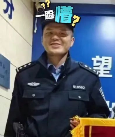 民警收到“隔壁老王”赠的YYDS锦旗后表情绷不住了