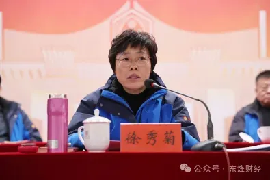 古贝春集团2026工作动员大会丨董事长徐秀菊：传承周晓峰理念，坚持周晓峰方略