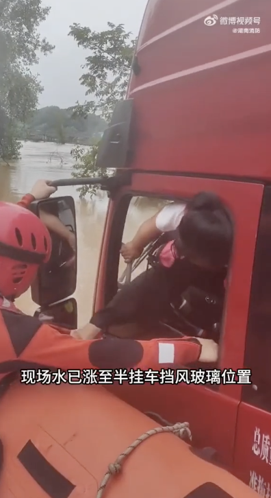 2人在高过头顶的洪水中被救出 无名英雄英勇救人不留名