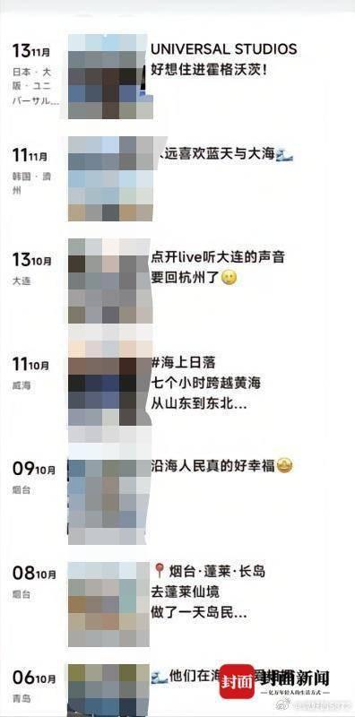 浙大回应一学生获资助后旅游 情况说明引发讨论