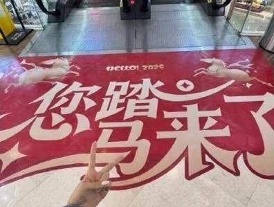 过度玩梗的“您踏马来了”让人尴尬