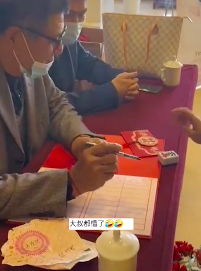 伴娘拿麻将六万随礼看懵记账大爷