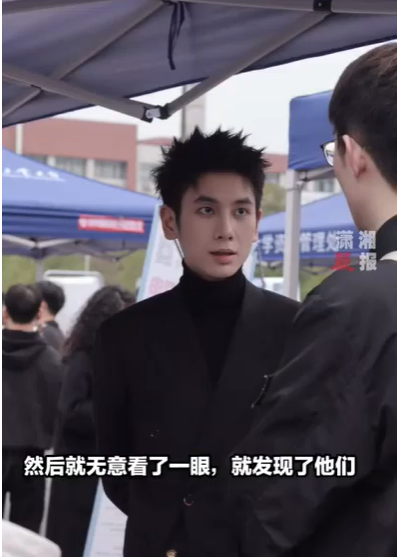 学生偶遇高颜值招聘专员