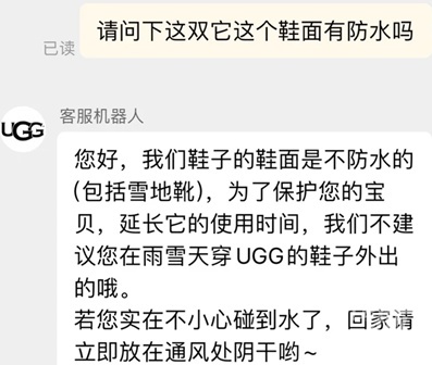 厚底雪地靴可能伤身医生紧急提醒 选择需谨慎