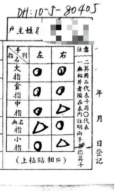 《南京照相馆》热映唤起市民寻根热 家族档案查询热潮