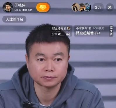 于根伟：对津门虎有责任感情