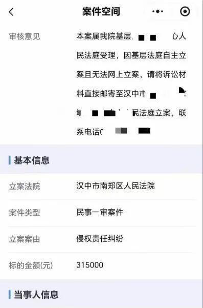 结婚8年3孩非亲生男子称很气愤
