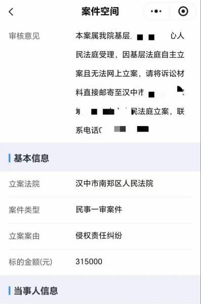 3娃非亲生男子说心疼无辜的孩子