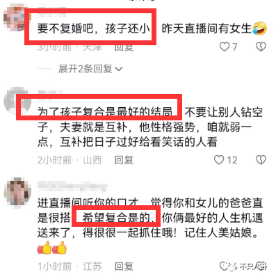 浪子回头了？现在他又开始挽回前妻要复婚？