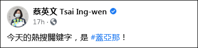 打脸来得太快！圭亚那终止与台湾设立办公室协议