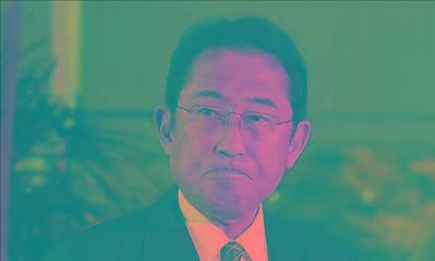 岸田文雄将辞职