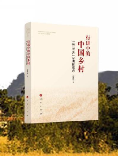 抗洪失联10日村支书家属发声 村民盼奇迹出现