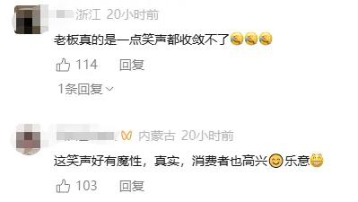女子在女装店试了俩小时衣服，最后抱出七件 老板魔性笑声走红全网
