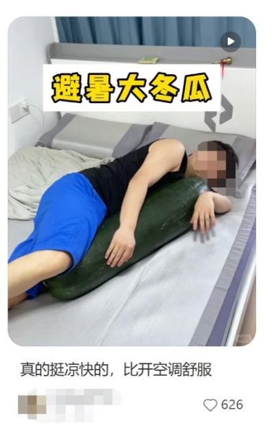 这些“空调平替”管用吗 网传降温妙招实测