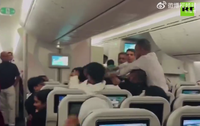 航班上两男子空中斗殴衣服被撕烂 航空公司已对此展开全面调查
