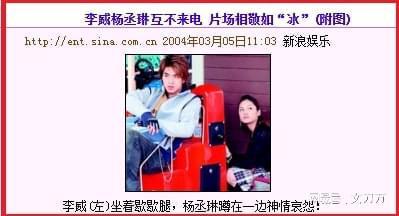 小天后陷父子包养丑闻 被曝床上功夫好下面很紧